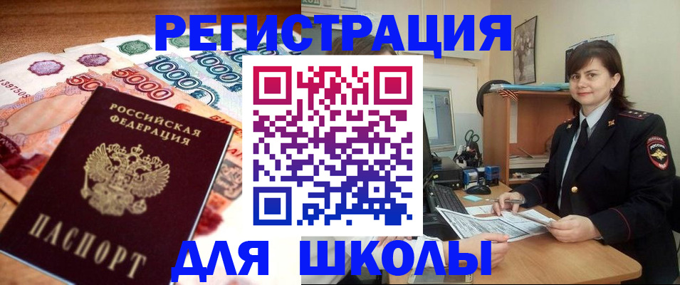 временная регистрация гарантия в Калуге