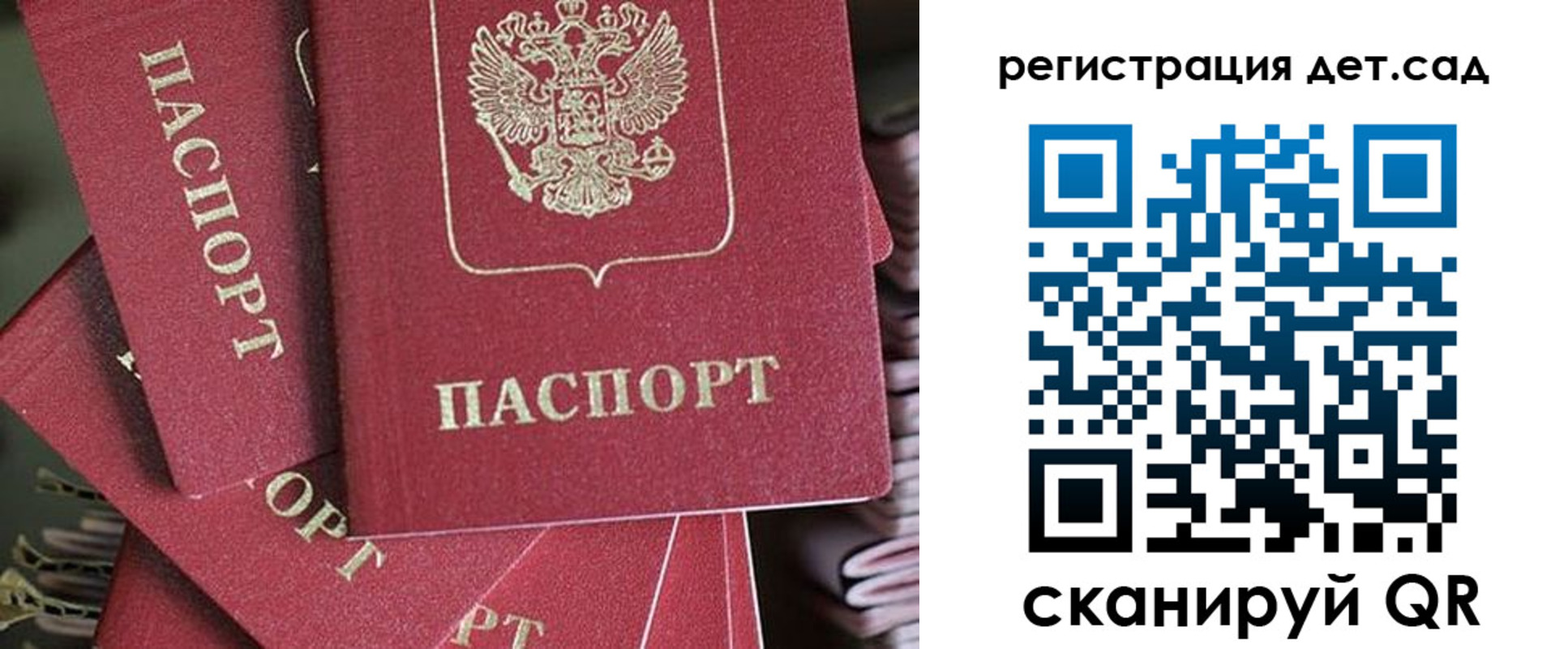 временная регистрация адрес в Калуге