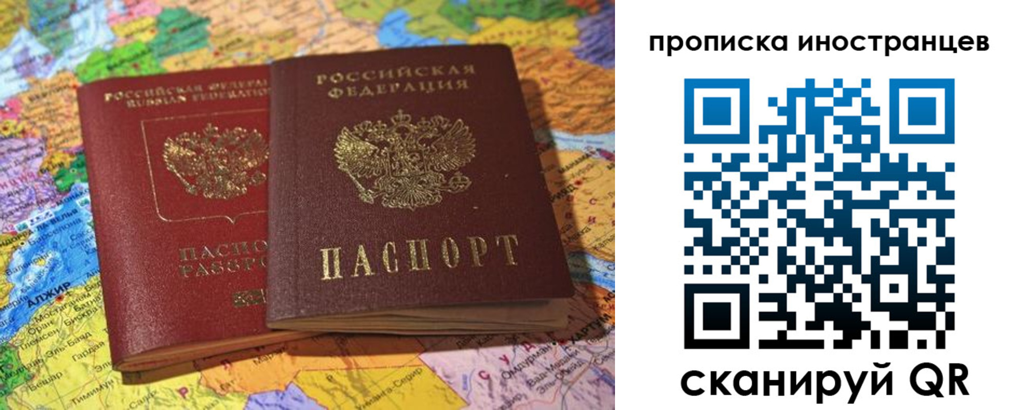 прописка от собственника в Калуге
