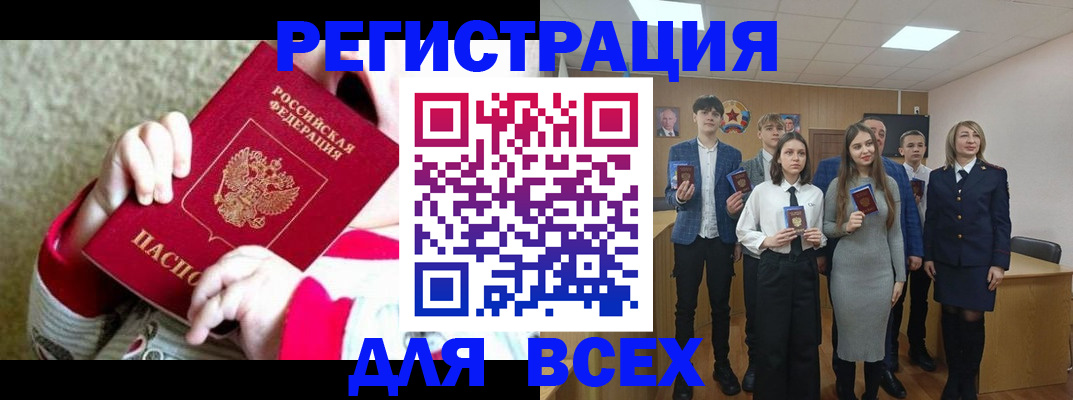 регистрация для дет. сада в Калуге