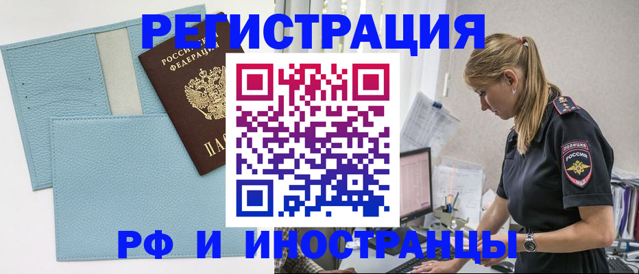 прописка для военкомата в Калуге