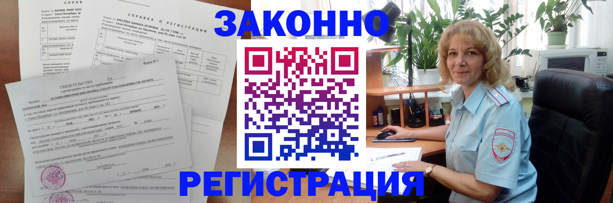 регистрация для школы в Калуге