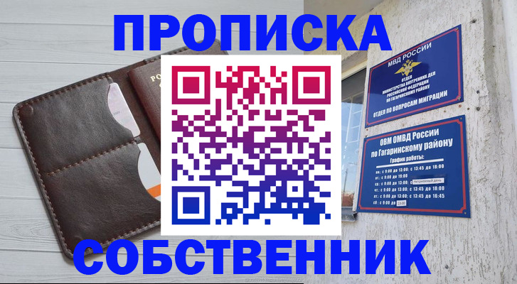 регистрация в Калуге