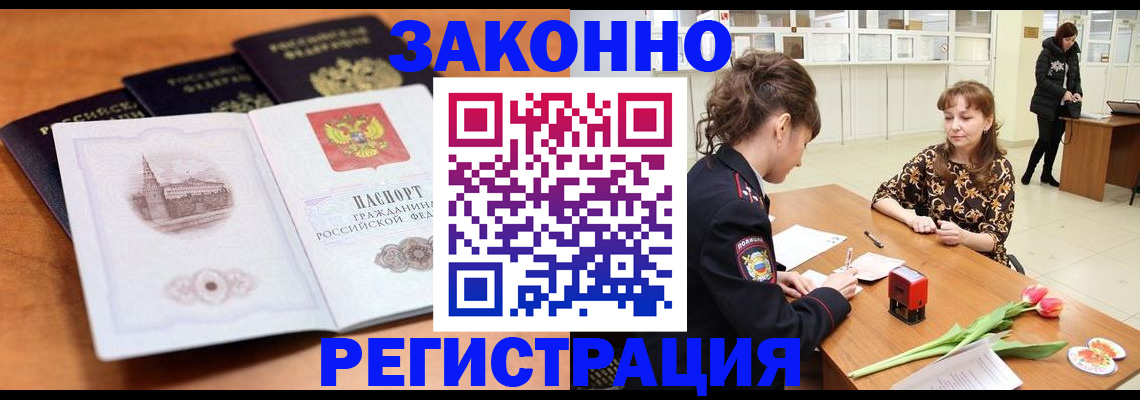 временная регистрация собственник в Калуге